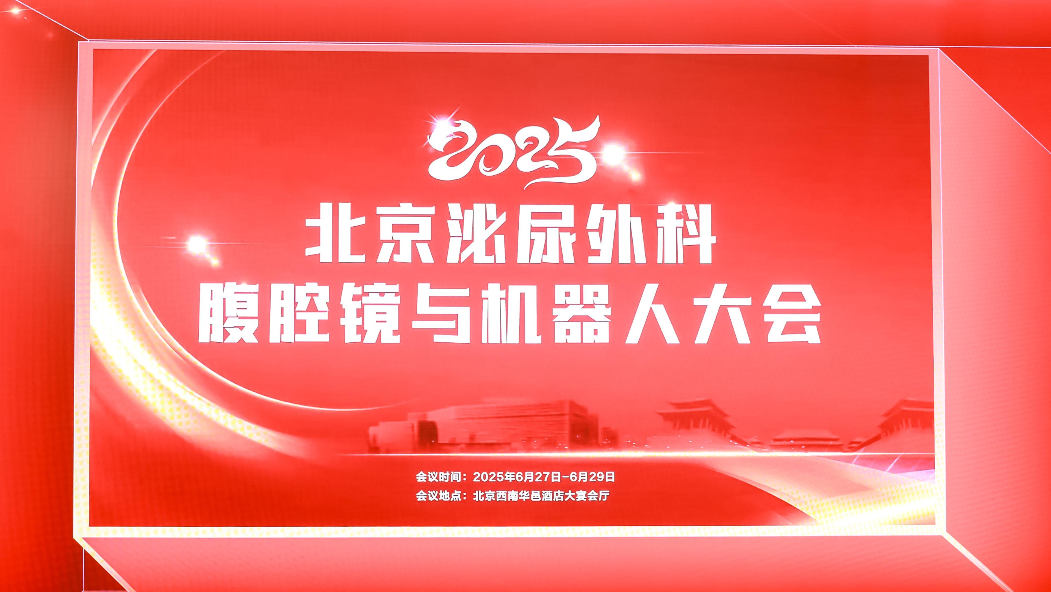 学术会1(1).jpg