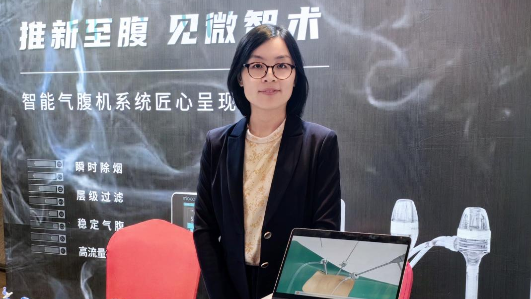 微至Microcure | 参与“内外协同，阻击肥胖”减重糖尿病学术交流