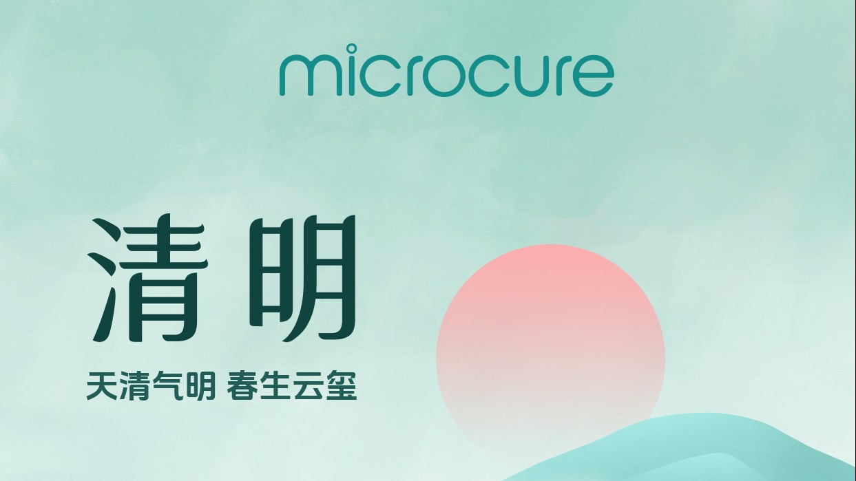 清明节 | 天清气明 春生云玺